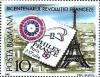 Colnect-5499-315-Emblem-and-Eiffel-Tower.jpg