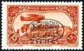 Colnect-2017-120-Millenary-Emblem-overprinted-on-Airmail-1940.jpg