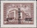 Colnect-2958-466-Assembly-house-Nanking.jpg