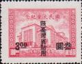Colnect-2958-467-Assembly-house-Nanking.jpg