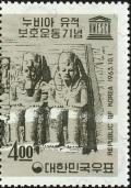 Colnect-3946-969-Ramses-Temple-Abu-Simbel-UNESCO.jpg