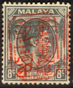 Stamp_Malaya_Strait_Settlements_Japanese_Occ_1942.jpg
