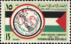 Colnect-1502-766-Flag-and-Emblem-of-the-Baath-Party.jpg
