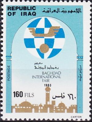 Colnect-2189-217-Fair-emblem-silhouette-of-Baghdad.jpg