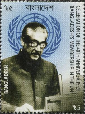 Colnect-3083-137-Bangladesh-Membership-of-United-Nations.jpg