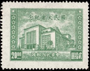 Colnect-5445-348-Assembly-House-Nanking.jpg