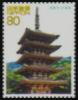 Colnect-3951-365-Daigoji-Temple-Five-storey-Pagoda.jpg