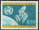 Colnect-1780-874-UN-Emblem-Satellite-and-Earth.jpg