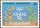 Colnect-2925-787-Seoul-1988---Emblem-of-the-Athens-Golden-Olympics.jpg