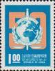 Colnect-3023-094-Emblem-of-Interpol-Globe.jpg