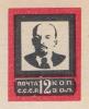 USSR_stamp_Lenin_memories_1924_12k.jpg
