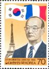 Colnect-2768-709-President-Chun-visits-France.jpg