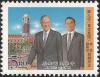 Colnect-3509-076-President-and-Vice-President.jpg