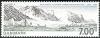 Colnect-438-150-Greenland-Expedition.jpg