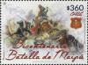 Colnect-5087-087-Bicentenary-Battle-of-Maipu.jpg