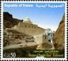 Colnect-960-986-Historic-Mosques-of-Yemen---Mosque-of-Prophet-Hood---Hadramo.jpg