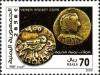 Colnect-961-025-Ancient-Coins-of-Yemen.jpg