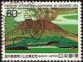 Colnect-1515-958-INTERNAT-CONFERENCE--on-volcanoes-in-Kagoshima.jpg