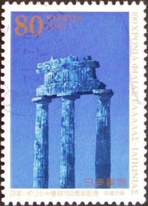 Colnect-1055-365-Friendship-With-Greece.jpg