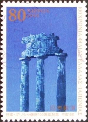 Colnect-1055-365-Friendship-With-Greece.jpg