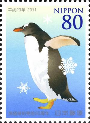 Colnect-1453-478-Gentoo-Penguin-Pygoscelis-papua.jpg