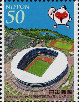 Colnect-4086-646-Tohoku-Denryoku-Big-Swan-Stadium.jpg