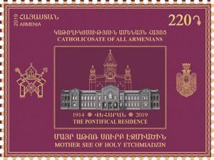 Colnect-6095-060-Armenian-Patriarchate.jpg