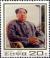Colnect-5827-658-Birth-Centenary-of-Mao-Zedong.jpg