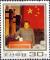 Colnect-5827-659-Birth-Centenary-of-Mao-Zedong.jpg