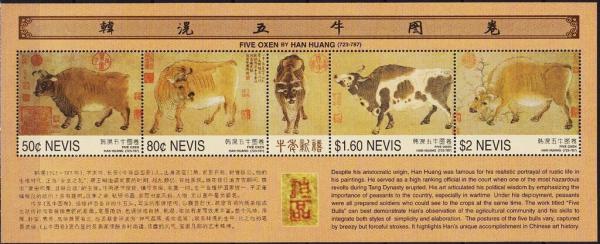 Colnect-5579-858-Five-Oxen-by-Han-Huang-723-787.jpg