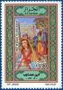 Colnect-465-760-Mohamed-Ben-M-sayeb-18th-century.jpg