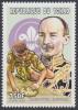 Colnect-4071-554-Lord-Robert-Baden-Powell---Scouting-1857-1941.jpg