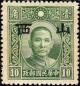 Colnect-2743-670-Sun-Yat-sen-with-Shansi-overprint.jpg