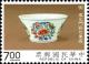 Colnect-4860-026-Cheng-Hua-Porcelain.jpg