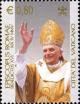 Colnect-807-198-Portrait-of-Benedict-XVI-episcopus-Romae.jpg