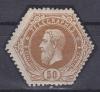 Colnect-817-752-Telegraph-Stamp-Leopold-II-on-a-fulled-background.jpg