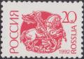 Colnect-1819-992-St-George-killing-dragon.jpg