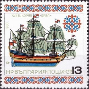 Colnect-1994-275-Russian-galleon--quot-Oryol-quot--XVII-c.jpg
