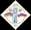 Russian_stamp_2006-Republic_of_Armenia.jpg