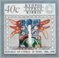 Colnect-177-652-30-Years-Cyprus-Independence---Folk-Art-Wood-Carvings.jpg