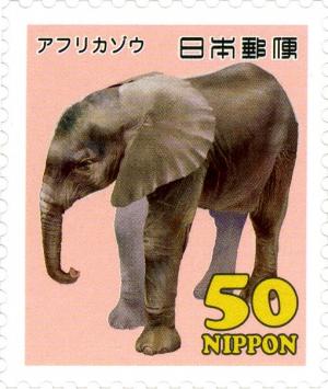 Colnect-3049-133-African-Elephant-Loxodonta-africana.jpg
