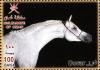 Colnect-1839-879-Arabian-Horse-Equus-ferus-caballus----Dorar-.jpg
