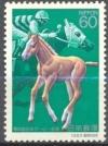Colnect-1080-494-Foal-Equus-ferus-caballus-and-Racehorse.jpg