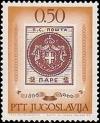 Colnect-1447-435-Newspaper-stamp-Serbia-MiNr-8.jpg