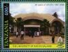 Colnect-1691-044-The-University-of-Dar-es-Salaam.jpg