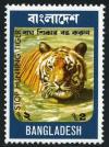 Colnect-1694-255-Bengal-Tiger-Panthera-tigris-tigris.jpg