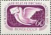 Colnect-193-255-Carrier-Pigeon-and-Globes.jpg