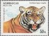 Colnect-3386-986-Caspian-Tiger-Panthera-tigris-virgata.jpg