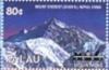 Colnect-3556-331-Mt-Everest-Nepal-and-China.jpg