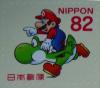 Colnect-4184-421-Super-Mario-and-Yoshi.jpg